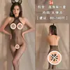 ¡Prepárate! Lencería Sexy Combinación W Tentación Sin Quitarse Medias Sexy Negras con Abertura en la Entrepierna Uniforme de Malla Apasionado para Mujer