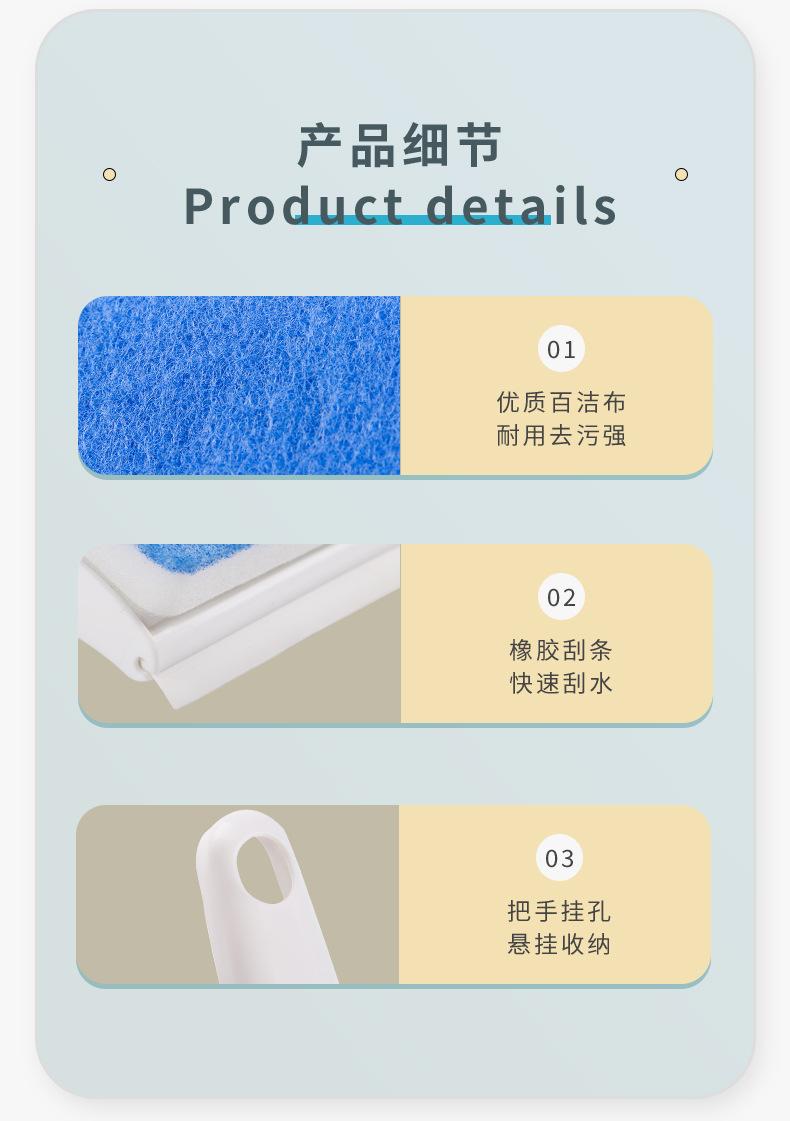 可替换刷头窗户玻璃刮水器_18.jpg