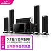 Qisheng D-16 Home Theater 5.1 Set Audio Combinação de Áudio Home Amplificador Subwoofer KTV Sala de Estar Elétrica