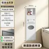 Nicho de Baño Empotrado de Acero Inoxidable, Portacepillo de Inodoro Oculto, Nicho de Inodoro Oculto, Nicho Empotrado para Dispensador de Pañuelos