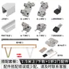 Accesorios de Ferretería para Puertas Correderas Plegables de Armario Estilo Japonés, Riel Inferior Expuesto para Puertas Correderas Plegables de Vestidor