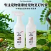 Repelente de insetos para animais de estimação, repelente de pulgas e piolhos para gatos, spray repelente de carrapatos, suprimentos repelentes de pulgas