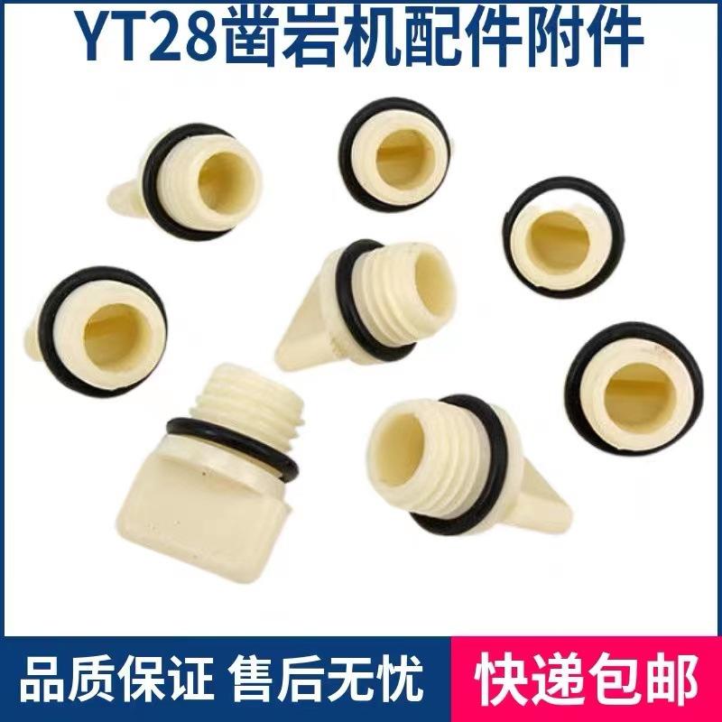 mtw-64348305