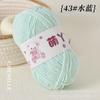 Hilo de Tira de Hielo Ultra Fino 50, Bola de Hilo de Felpa Corta Manta Bouquet, Hilo para Muñeca de Tejido a Mano DIY, Hilo de Exportación