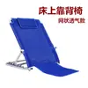 Silla de Asiento de Cama sin Patas con Respaldo Dormitorio Universitario Persona Perezosa Sillón de Juego Sofá Taburete Marco de Soporte