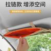 Funda de Visera Solar para Coche de Cuero Bolsa de Almacenamiento Portatarjetas Multifuncional para Coche Portagafas Bolsa para Documentos Bolsa con Cremallera