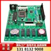 Huainan Wantai Minería Antiexplosiva y de Seguridad Intrínseca Transportador de Banda Dispositivo de Protección Integral Placa Base Khp349-Z