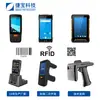 Jiebao Technology Dispositivo Portátil Uhf Terminal Portátil Rfid Pda 20 Anos de Pesquisa e Desenvolvimento Fabricante Inspeção de Segurança Portátil