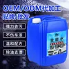 Limpiador Desengrasante Potente a Base de Agua de Fábrica Personalizado para Detallado de Automóviles y Limpieza Multiusos del Hogar
