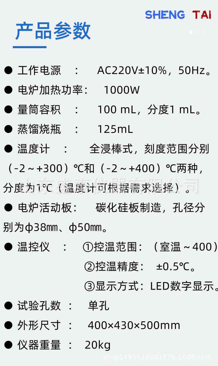 SD6536.(5).png