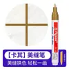 Pluma para Reparar Juntas de Azulejos para Reparar Huecos en Azulejos, Agente para Reparar Juntas Doméstico Impermeable y a Prueba de Moho, Pluma para Cambiar el Color de Juntas, Agente para Juntas de Azulejos de Piso