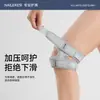 Rodillera de correa rotuliana deportiva para senderismo, correr, bádminton, saltar la cuerda, protección para articulaciones de rodilla y meniscos en exteriores para mujeres