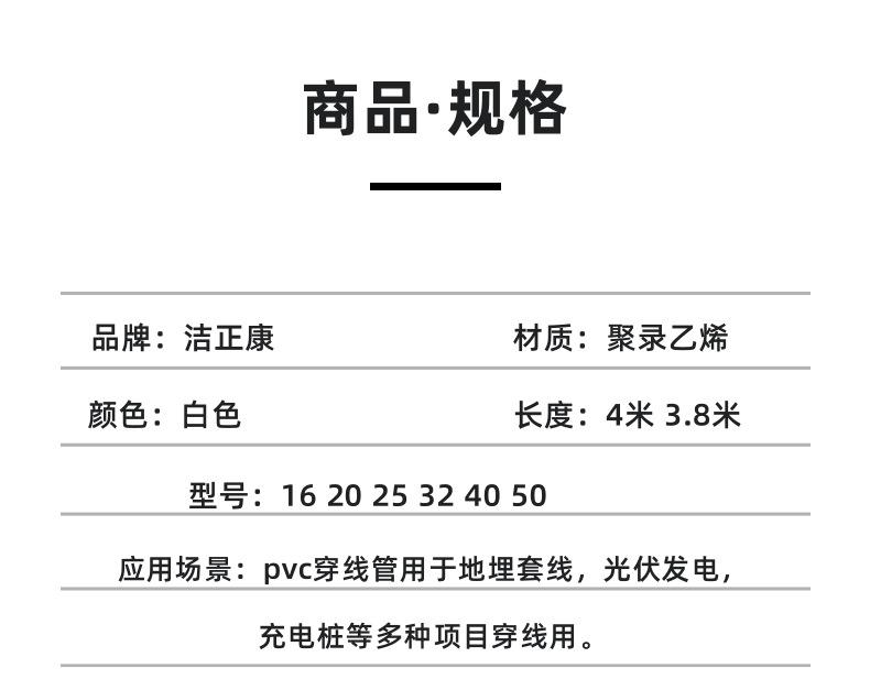 打孔详情图_2@凡科快图.png