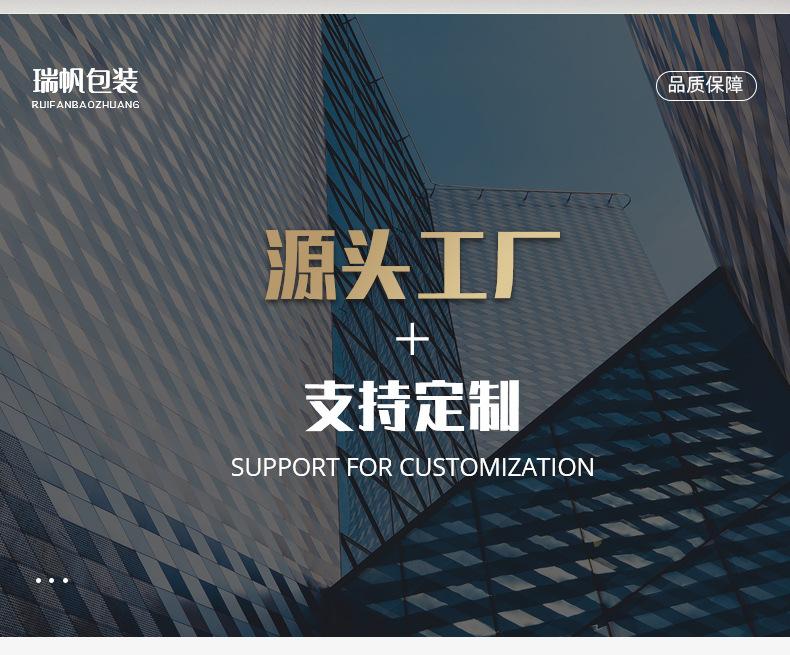 瑞帆-终版_14