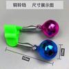 Alarme de sino de pesca sino de cobre de longa duração sino de pesca sino de alta sensibilidade jogando haste luz de sino LED luz luminosa luz eletrônica