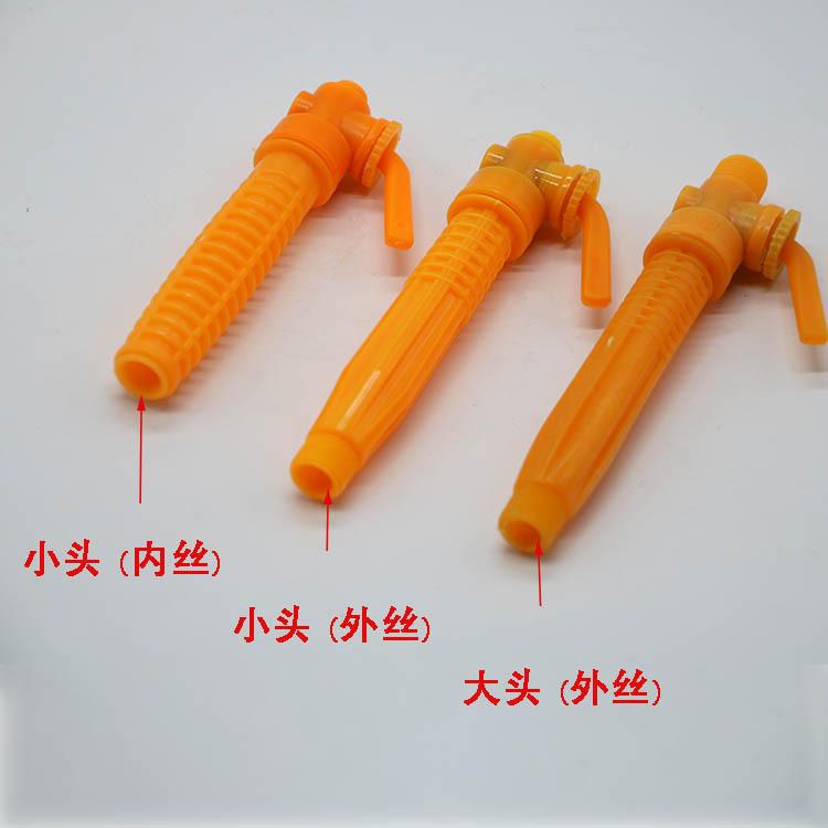 喷雾器塑料手把