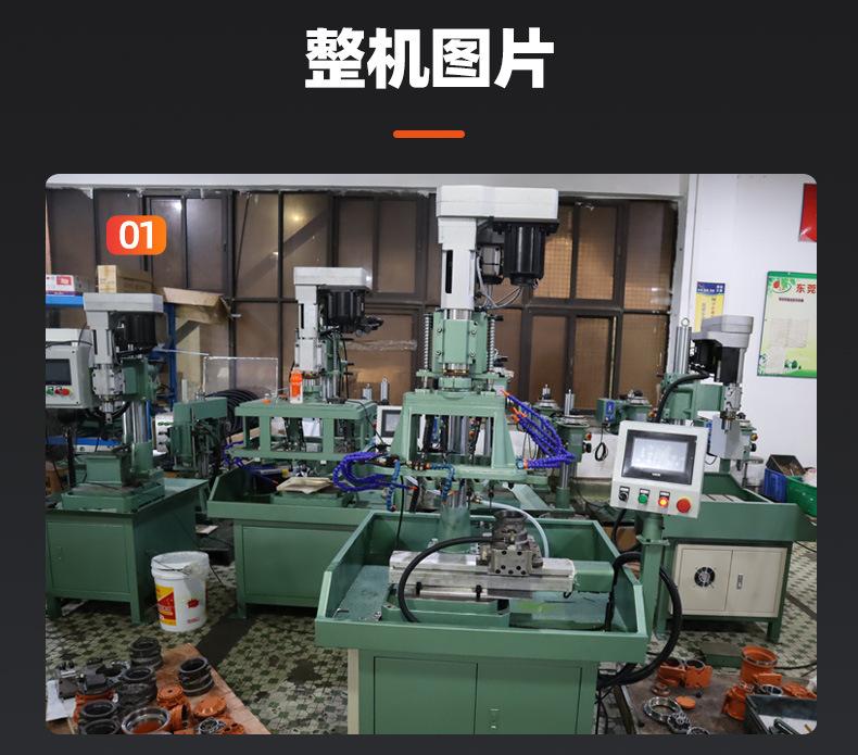 cx-104数控伺服攻丝机钻孔机自动进给 攻丝机钻