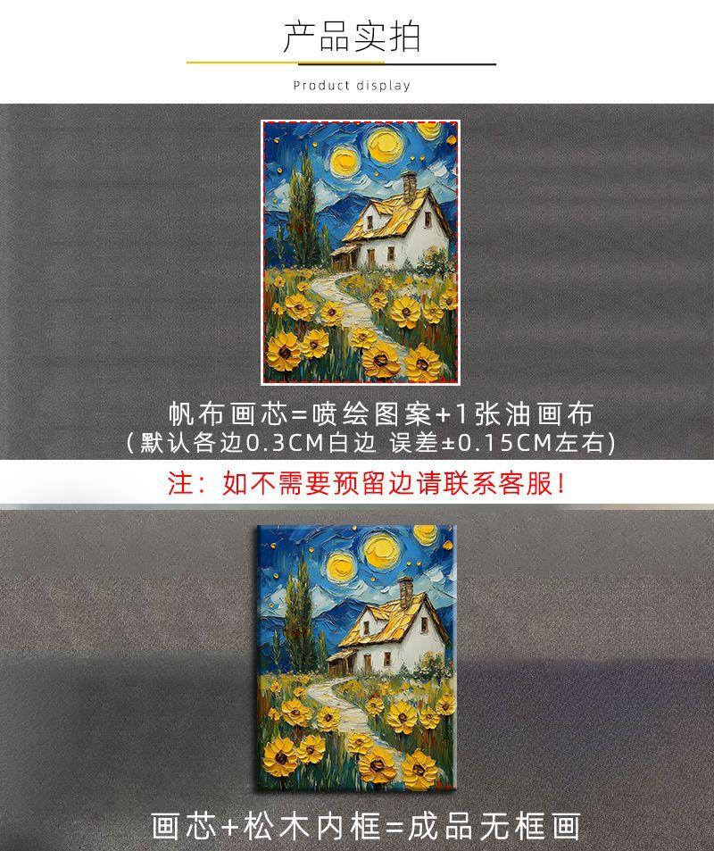 迷人的向日葵 (4).jpg