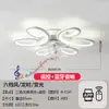 Luz de Restaurante Sencilla, Luz de Techo con Ventilador Inteligente Controlada por Voz, Luz de Ventilador Eléctrico Doméstico LED, Luz de Ventilador de Dormitorio, Luz de Ventilador de Sala de Estar