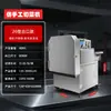 Máquina Cortadora Eléctrica Multifuncional de Verduras, Máquina Automática Comercial para Cortar Puerros y Cebollas, Máquina para Cortar Col encurtida, Máquina para Rebanar Raíz de Loto y Chile, Metabo