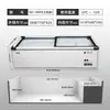 Congelador Horizontal Yun Tu Comercial Refrigerador para Barbacoa Conservación Fresca Mostrador de Pedidos Vitrina de Escritorio Congelador para Puesto Pequeño