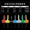 Venta al por mayor de fábrica brida de nylon para letreros color 3*4*100*150*200m cable logo brida de nylon