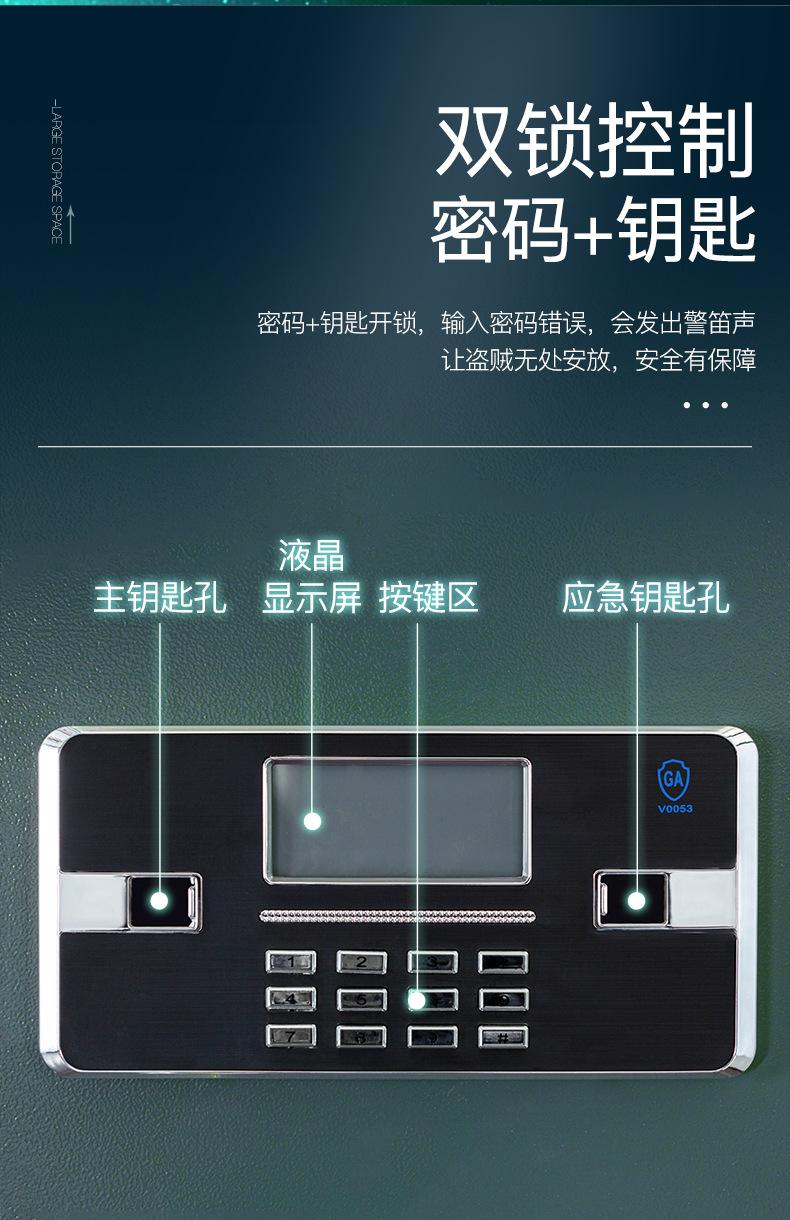 长枪柜.png