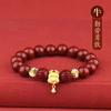 Pulsera de Cinabrio Imitación con Doce Cuentas de la Fortuna del Zodiaco, Artículo Caliente de Tendencia 2025, Pulsera de Gama Alta, Mismo Estilo, Venta al por Mayor