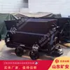 KFV1.1 Dumper para Mina Dumper Especial para Mina para Remoção de Escória e Transporte de Carvão