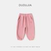 Calça Bebê Dudu Outono e Inverno Forrada com Fleece Calça Longa Infantil, Estilo Outono Calça Casual Grossa para Meninos, Roupa Infantil da Moda