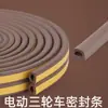 Tiras Selladoras para Puertas y Ventanas Tipo D Autoadhesivas A prueba de Viento, Conservación de Calor, Aislamiento Acústico para Huecos de Puertas de Dormitorio y Ventanas, Tiras Selladoras Anticolisión al por Mayor