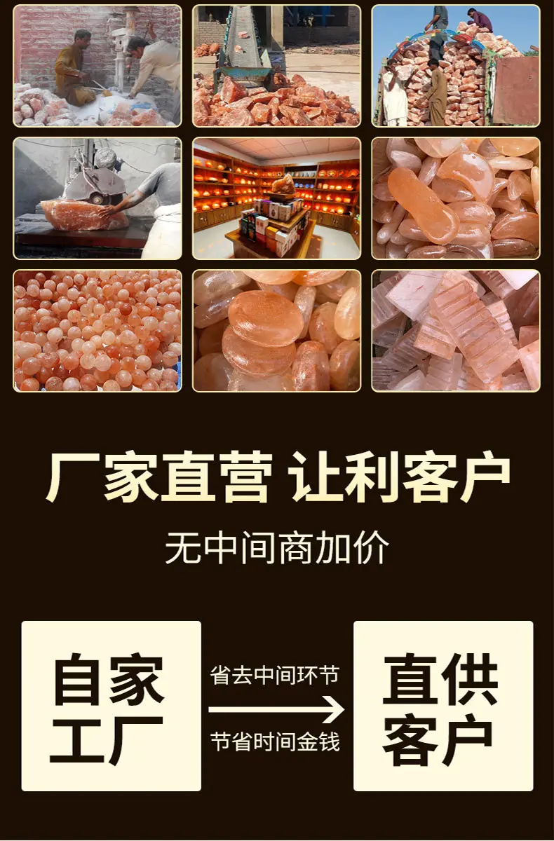 盐皂详情页_02.jpg