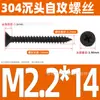 Tornillos Autorroscantes de Acero Inoxidable 304 Cabeza Avellanada Cruzada Gb846 Cabeza Plana Autorroscantes Ka Tornillos para Madera Extendido