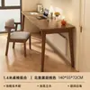 Escritorio para estudiantes, escritorio para estudio en casa, mesa larga doble, escritorio rectangular para computadora de adulto en dormitorio de apartamento pequeño, mesa estrecha
