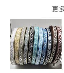 提花织带