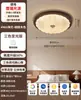 Lámpara de Techo Estilo Medieval, Lámpara Retro para Dormitorio, Lámpara para Balcón y Pasillo Estilo Americano que Protege la Vista, Luminarias de Habitación tipo Arena de Cristal