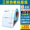 Rolo de Adesivo Etiqueta Autoadesiva 50*30 Papel Etiqueta para Impressão Térmica 100X100 Papel Térmico de Qualidade Proteção Tripla