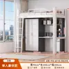 Cama Suspensa Mesa Embutida Dormitório Universitário Combinação de Ferro Forjado e Aço Beliche Dormitório de Funcionários de Fábrica Escolar Apartamento Cama Alta-Baixa