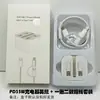 Cable de carga uno a dos con cabezal de carga rápida de 35 W es adecuado para el cargador de Apple iPhone 14 15 16