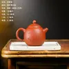 Fábrica de Origem Yixing Bule de Argila Roxa Totalmente Feito à Mão, Bule Ovo de Dragão Totalmente Feito à Mão, Conjunto de Chá Kung Fu Doméstico, Bule para Preparo de Chá
