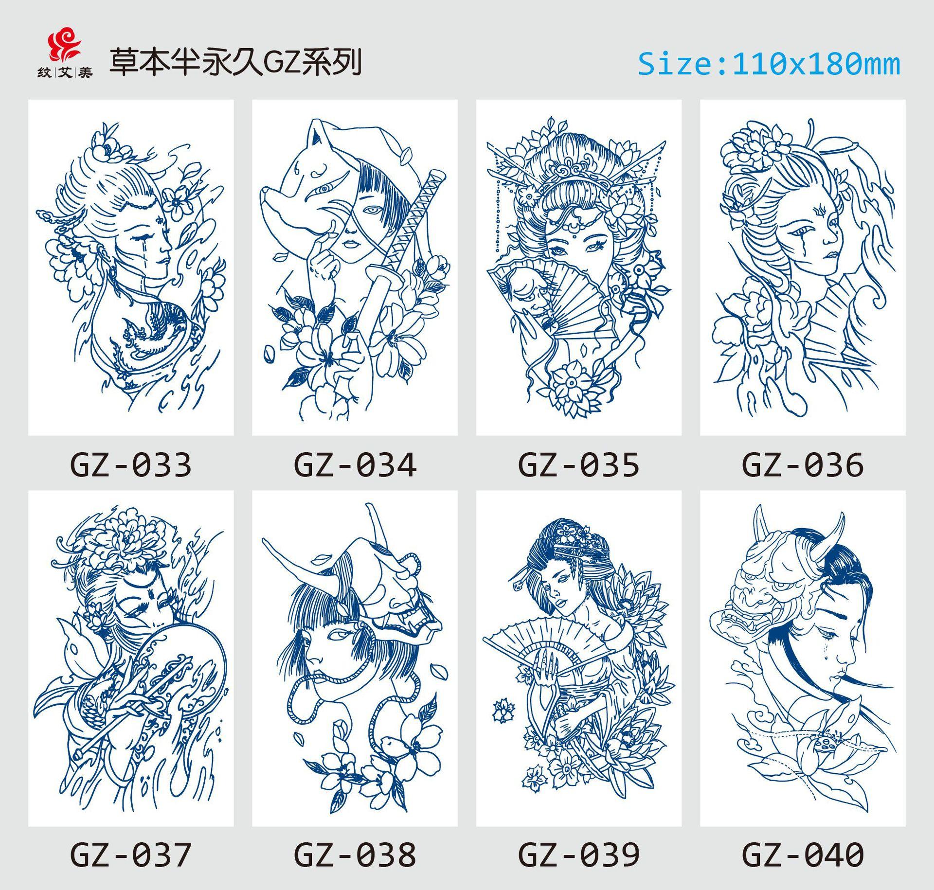 GZ033-040