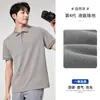 Polo Pérola Mercerizada com Amônia Líquida de 4ª Geração Camiseta de Manga Curta Masculina Verão Malha Respirável Fresca Negócios Camisa Paul
