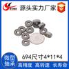 Rodamiento Miniatura 694Zz Tamaño del Rodamiento 4*11*4mm Suministro Directo de Fábrica Rodamiento para Motor Miniatura 694 Rodamiento