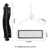 Adecuado para robot barredor 360 S5 S7 S7pro accesorios cepillo principal cepillo lateral núcleo de filtro paño cepillo de limpieza