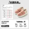 Pantuflas de Algodón Jie Liya para Mujer, Uso Exterior Otoño e Invierno, Forradas de Felpa, Calientes para Interiores, Suela Gruesa, Impermeables, Antideslizantes, de Espalda Cerrada, Zapatos de Maternidad para Hombre