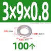 Junta Plana de Acero Inoxidable 304, Arandela Redonda Ampliada, Arandela Delgada M2M3M4M5M6M8M10, Arandela Metálica Engrosada