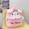 Mochila de Peluche Linda de Dibujos Animados Yugui Perro Kulomi Mochila Corazón de Niña Gran Capacidad Merlot Ropa JK