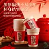 Vasos de Papel Desechables de Año Nuevo 2026 para Uso en Casa, Vasos para Beber Rojos Festivos, Resistentes a Altas Temperaturas, Uso Comercial para Bebidas Calientes y Frías, Vasos de Té Engrosados