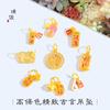 Pulsera de accesorios de bricolaje con colgante de oro de arena de Vietnam Fu shun Ji Xing Gao Zhao Lucky Lucky, que no se decolora desde hace mucho tiempo
