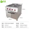 Estufa de Gas Vertical Multicabezal Comercial Dongpei Máquina de Arroz en Olla de Barro Estufa de Olla de Barro de Cuatro Cabezales de Alta Potencia con Horno Eléctrico